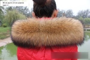 Яка естествен косъм миеща мечка 80 см / 22 см широчина за яке