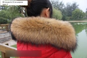 Яка естествен косъм миеща мечка 80 см / 22 см широчина за яке