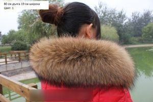Яка естествен косъм миеща мечка 80 см / 19 см широчина за яке