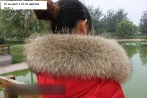 Яка естествен косъм миеща мечка 80 см / 19 см широчина за яке